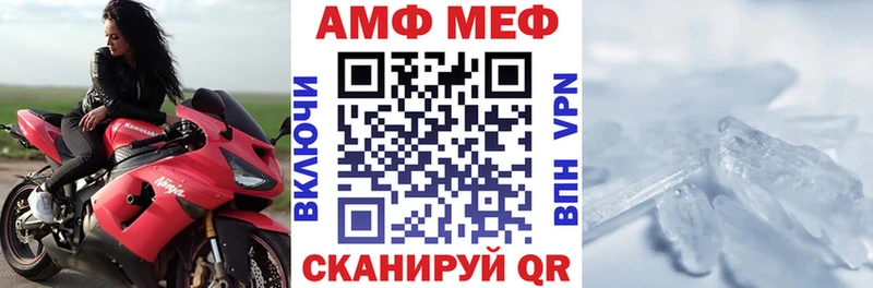 Amphetamine 98%  Чебаркуль 