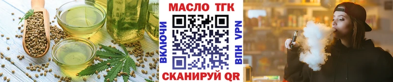 Печенье с ТГК конопля  хочу наркоту  Чебаркуль 