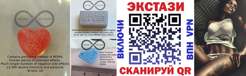 ЭКСТАЗИ 300 mg  как найти наркотики  Чебаркуль 
