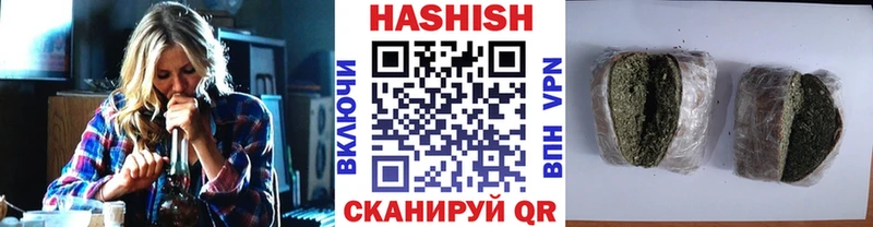 Гашиш Cannabis Чебаркуль