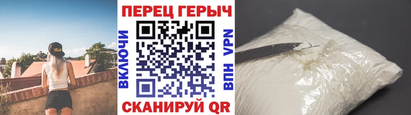 ГЕРОИН гречка  продажа наркотиков  Чебаркуль 