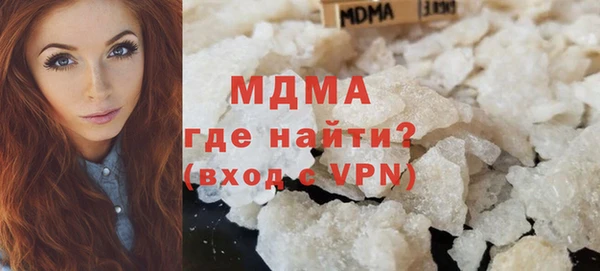 бутик Тихорецк