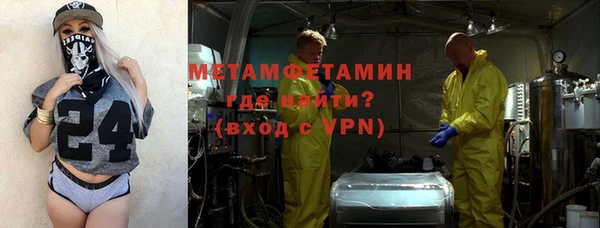 бутик Тихорецк