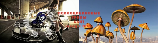 бутик Тихорецк