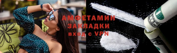 бутик Тихорецк