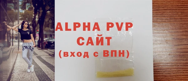 марихуана Тихвин