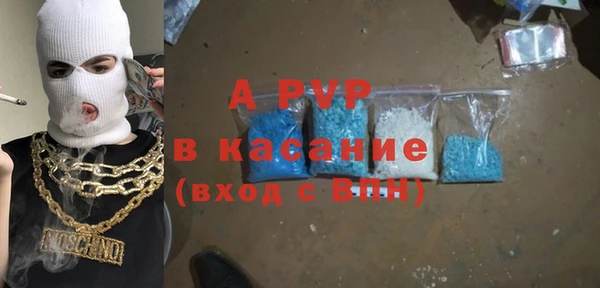 ALPHA PVP Тобольск