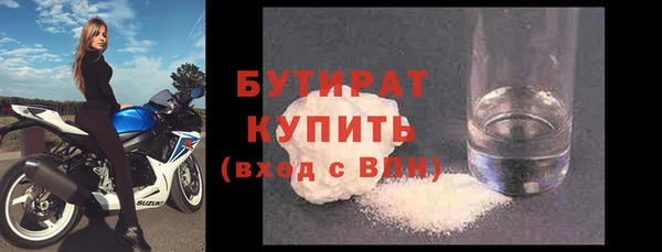 бутират Алзамай