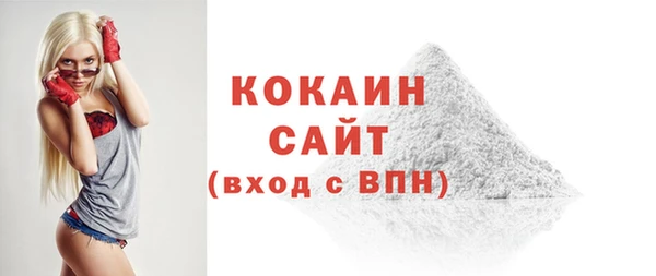 бутик Тихорецк