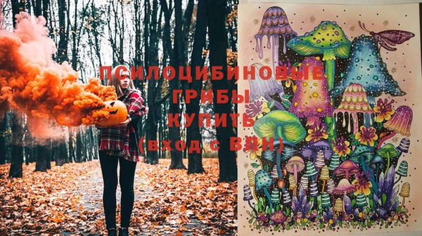 марихуана Тихвин