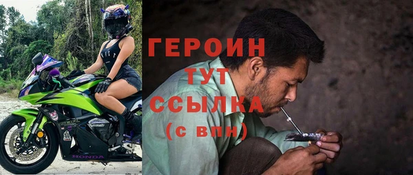 марихуана Тихвин