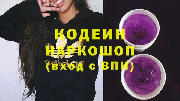 кокаин перу Арсеньев