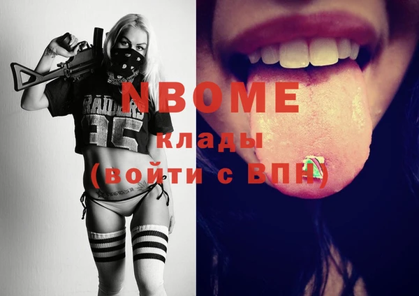 бутират Алзамай