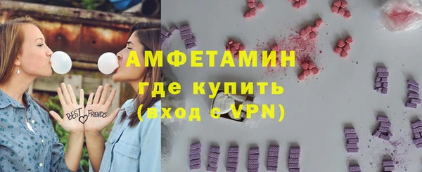 ALPHA PVP Тобольск