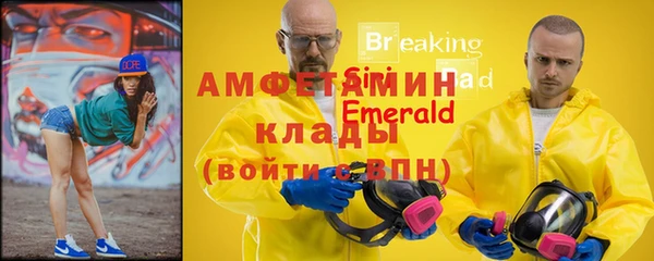 кокаин перу Арсеньев