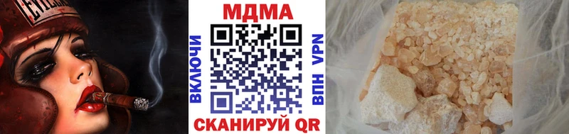 закладка  Чебаркуль  MDMA кристаллы 