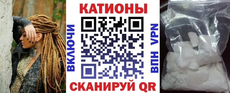 Мефедрон кристаллы даркнет сайт Чебаркуль