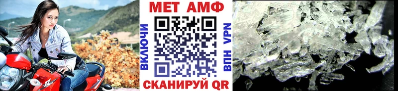 даркнет сайт Чебаркуль Первитин Декстрометамфетамин 99.9%